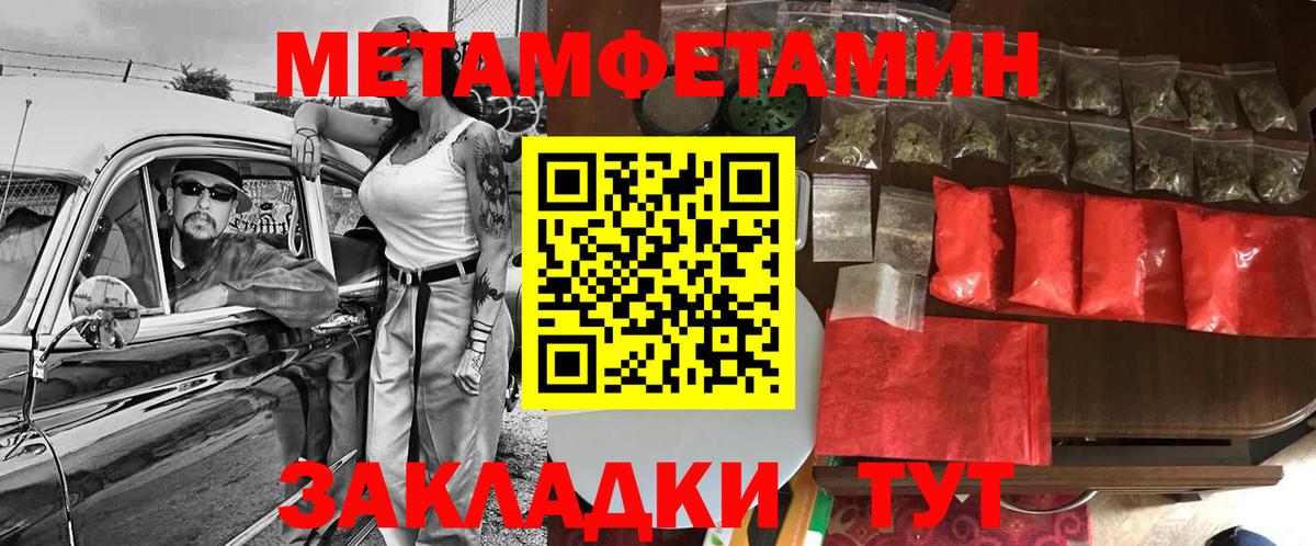 Amphetamine  АМФ  Вход с VPN  Янаул  АМФ Розовый 