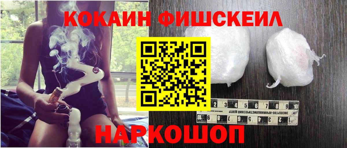 Кокаин VHQ  Вход с VPN  Янаул 