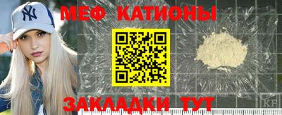 экстази Кинель