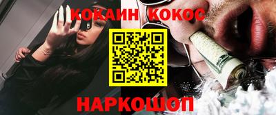 MESCALINE Кимры