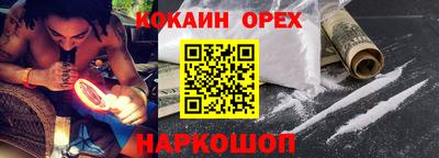 экстази Кинель