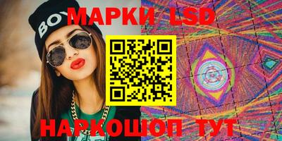MESCALINE Кимры