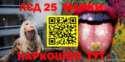 экстази Кинель