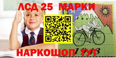 MESCALINE Кимры
