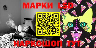 экстази Кинель