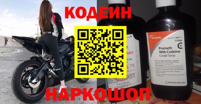 экстази Кинель