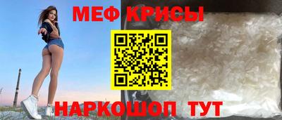 MESCALINE Кимры