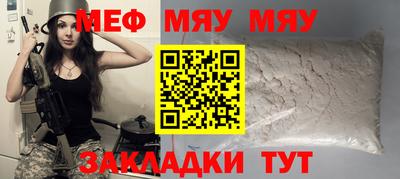 MESCALINE Кимры