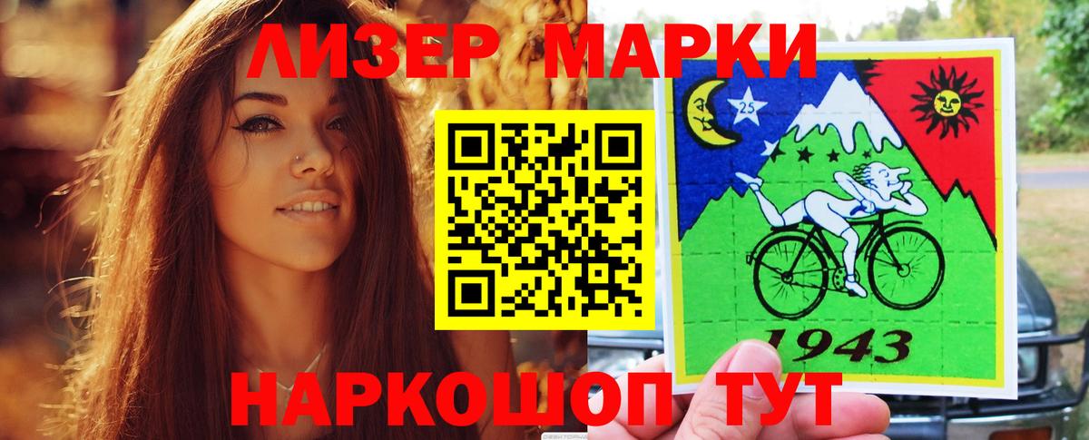 ЛСД экстази ecstasy Янаул