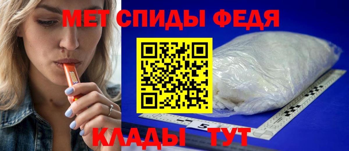 Метамфетамин пудра  Вход с VPN  Янаул  Метамфетамин пудра 