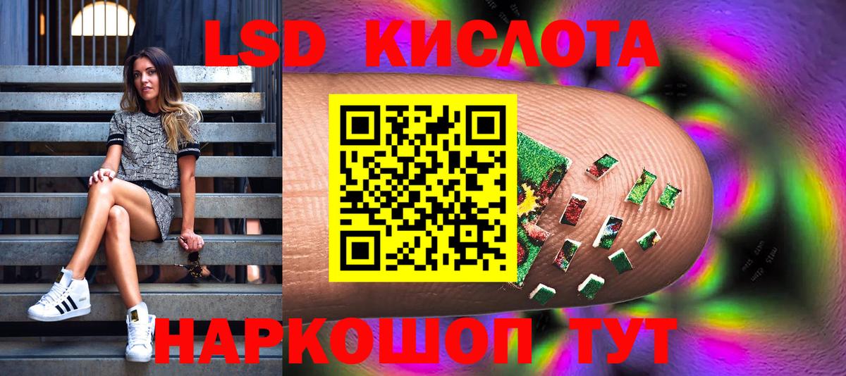 Марки NBOMe 1,8мг Янаул