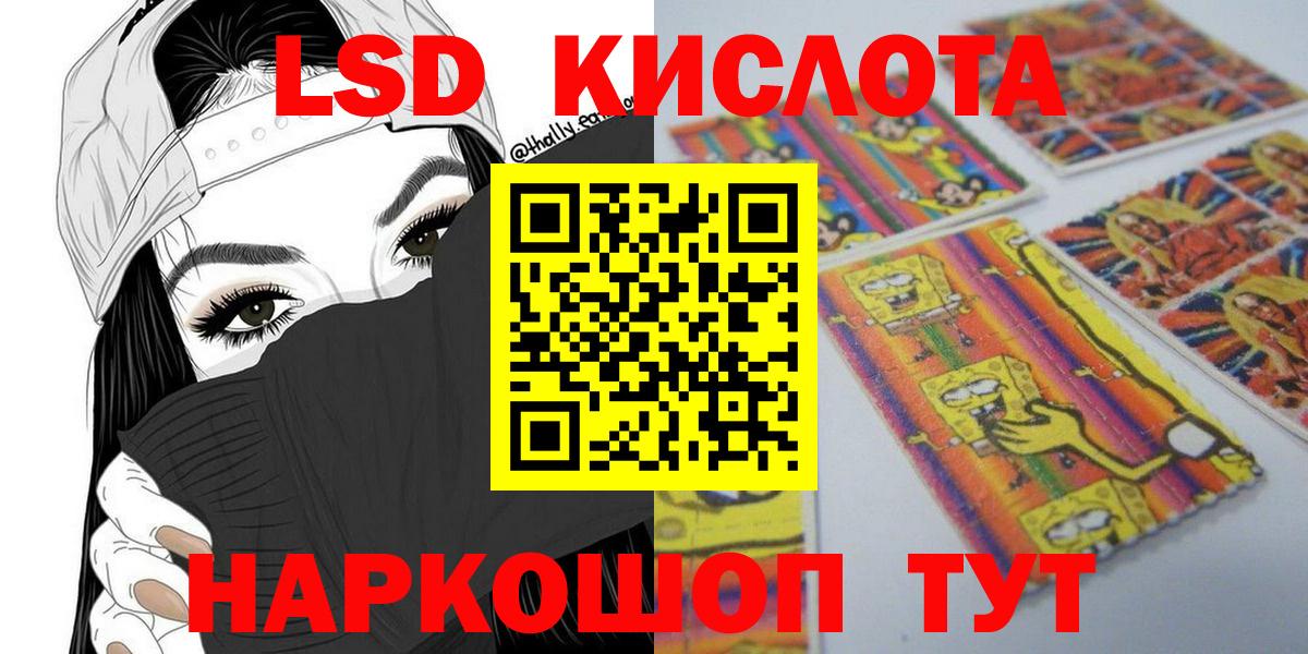 Марки NBOMe 1,8мг  Марки NBOMe 1,8мг  Вход с VPN  Марки 25I-NBOMe  Янаул 
