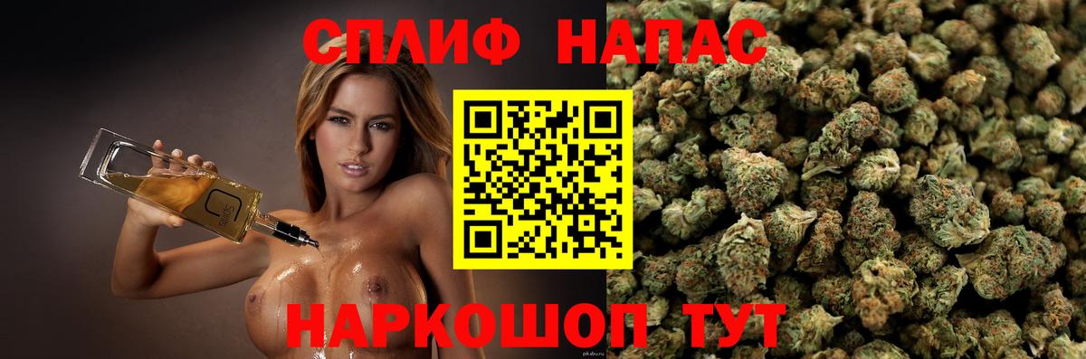 Канабис ГИДРОПОН  Шишки марихуана Ganja  Янаул  Канабис Ganja  Вход с VPN 